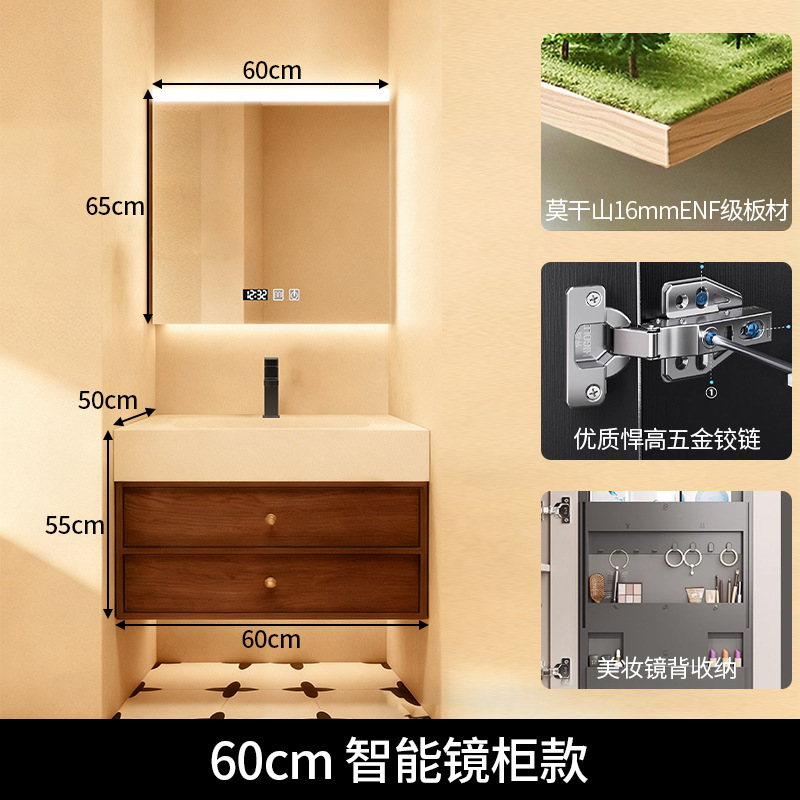 鑫梓枫中古风骨骼岩板一体盆浴室柜组合智能卫生间洗手盆洗脸盆可