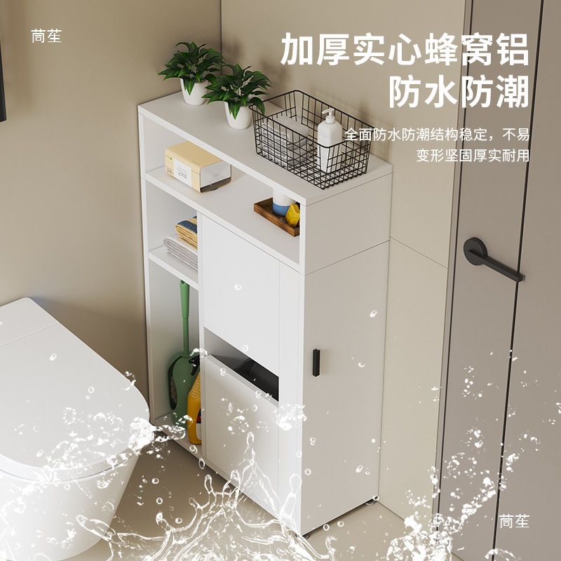 Honeycomb aluminum bathroom cabinet, side cabinet, bathroom standing cabinet, narrow cabinet, toilet, crevice storage cabinet, storage cabinet