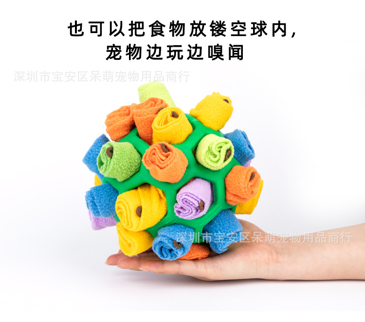 嗅闻炸炸球_06.jpg