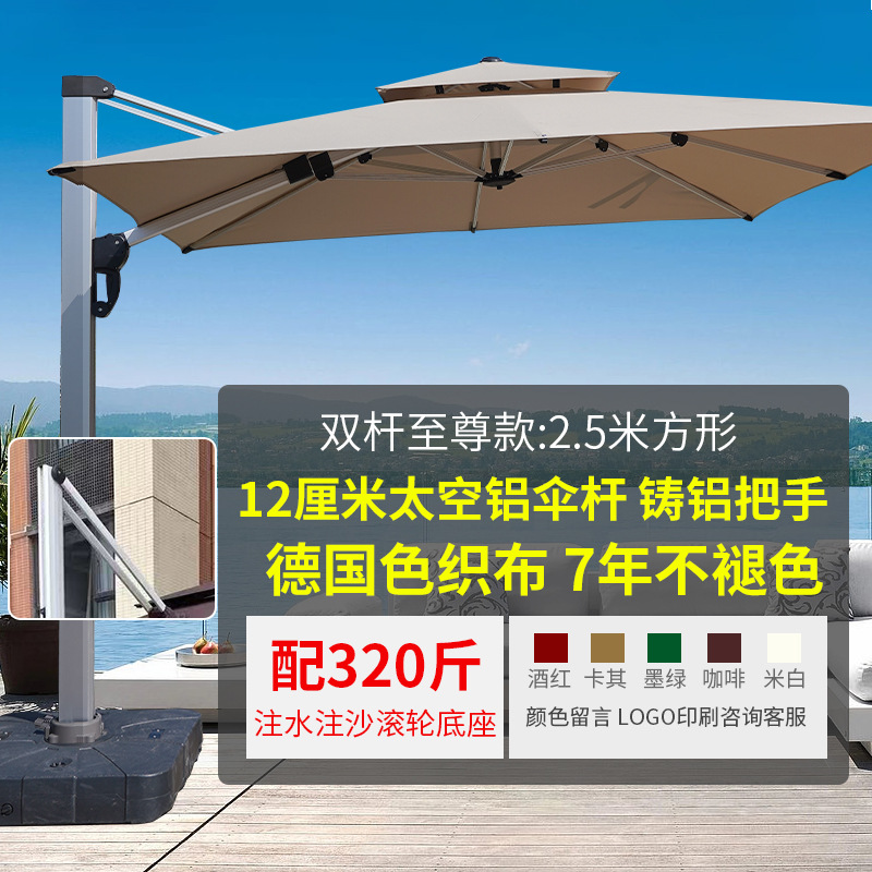 Садовый зонт для улицы Yu Yi Outdoor римского типа