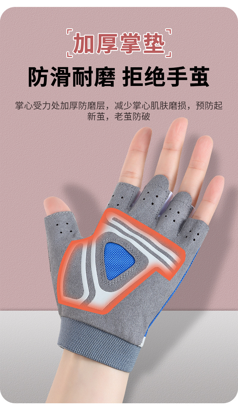 Fitness gloves for women and men, yoga spinning bikes, anti slip, semi finger breathable, wear-resistant equipment, dumbbell training gloves
