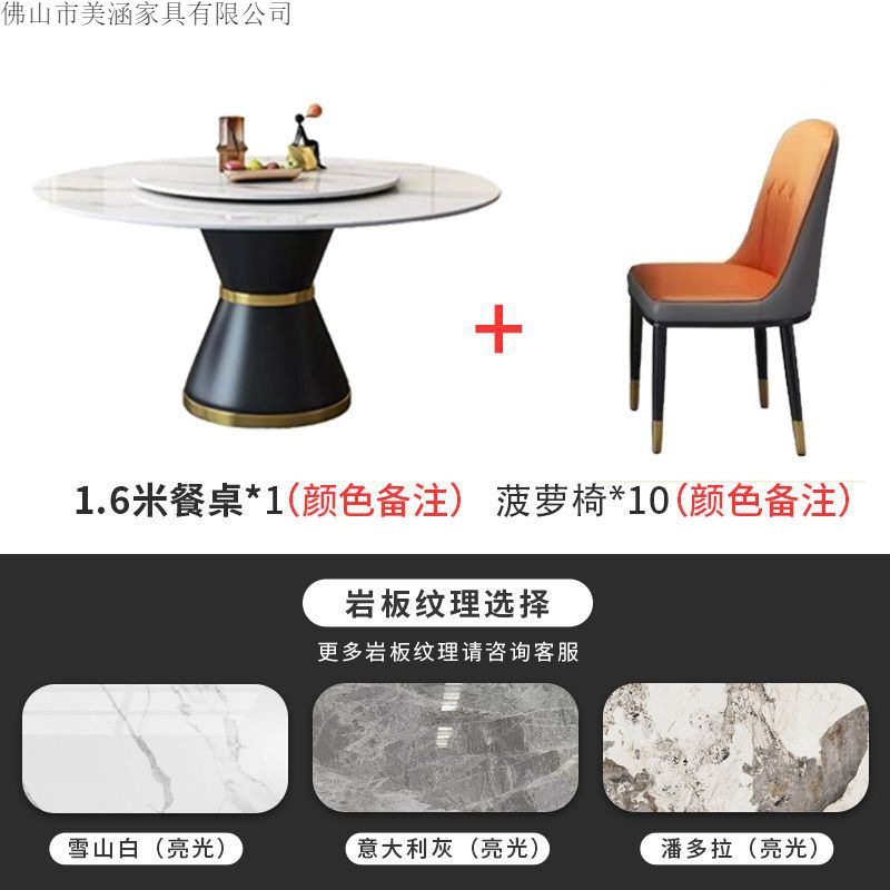 Italian style rock slab round table combination modern simple small apartment light luxury marble household circular induction cooker dining table