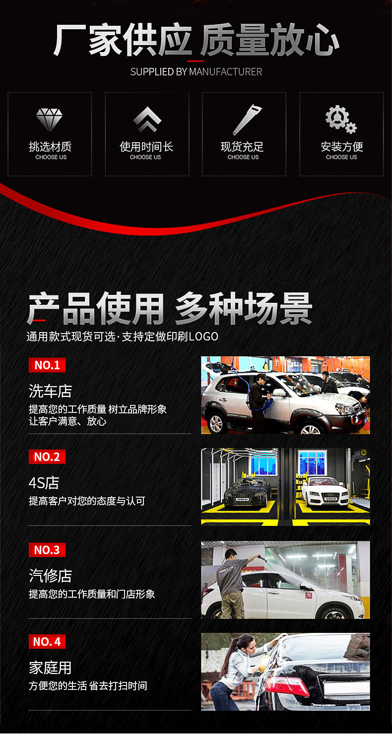 叶子板护垫详情2_02.jpg