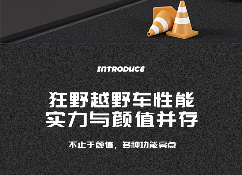 Boy toy 3-6 years old, car simulation, inertia armor, eight wheeled off-road vehicle, door can be opened, children's toy car