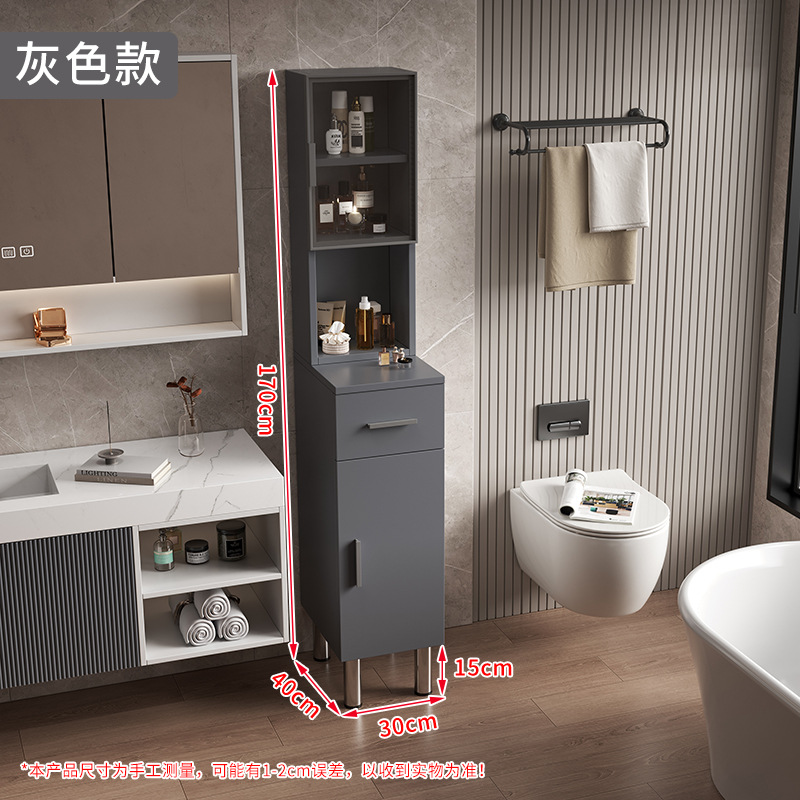 White Cream Grey Honeycomb Aluminum Cabinet Bathroom Floor standing Side Cabinet Independent Edge Cabinet Meijia Bathroom JMT01