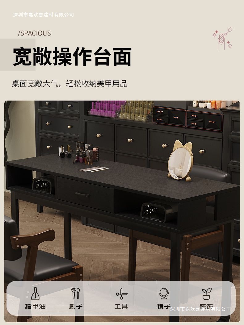 Стол для маникюра Pengye Furniture в американском ретро-стиле