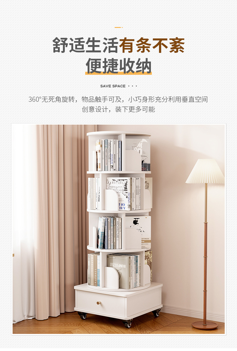 360 degree rotating bookshelf, floor standing storage rack, picture book rack, household student portable bookshelf with wheels, easy to move
