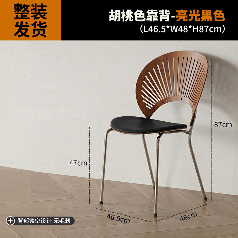 Dining chairs, solid wood coffee chairs, vintage backrests, dining tables, chairs, simple kitchens for home use, dining negotiations, leisure, shell chairs