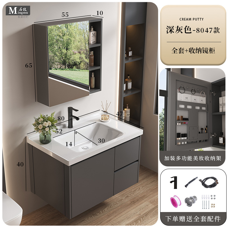 Honeycomb aluminum drawer bathroom cabinet ceramic integrated basin fully sealed mirror cabinet washbasin cabinet combination washbasin cabinet
