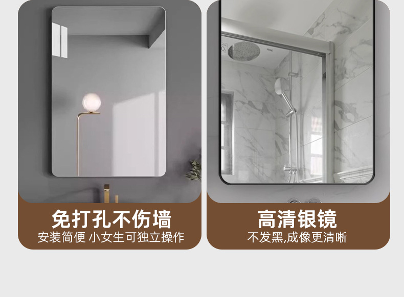 Glass bathroom mirror, wall mounted self-adhesive bathroom, washroom, washbasin, real wall mounted, non perforated lens