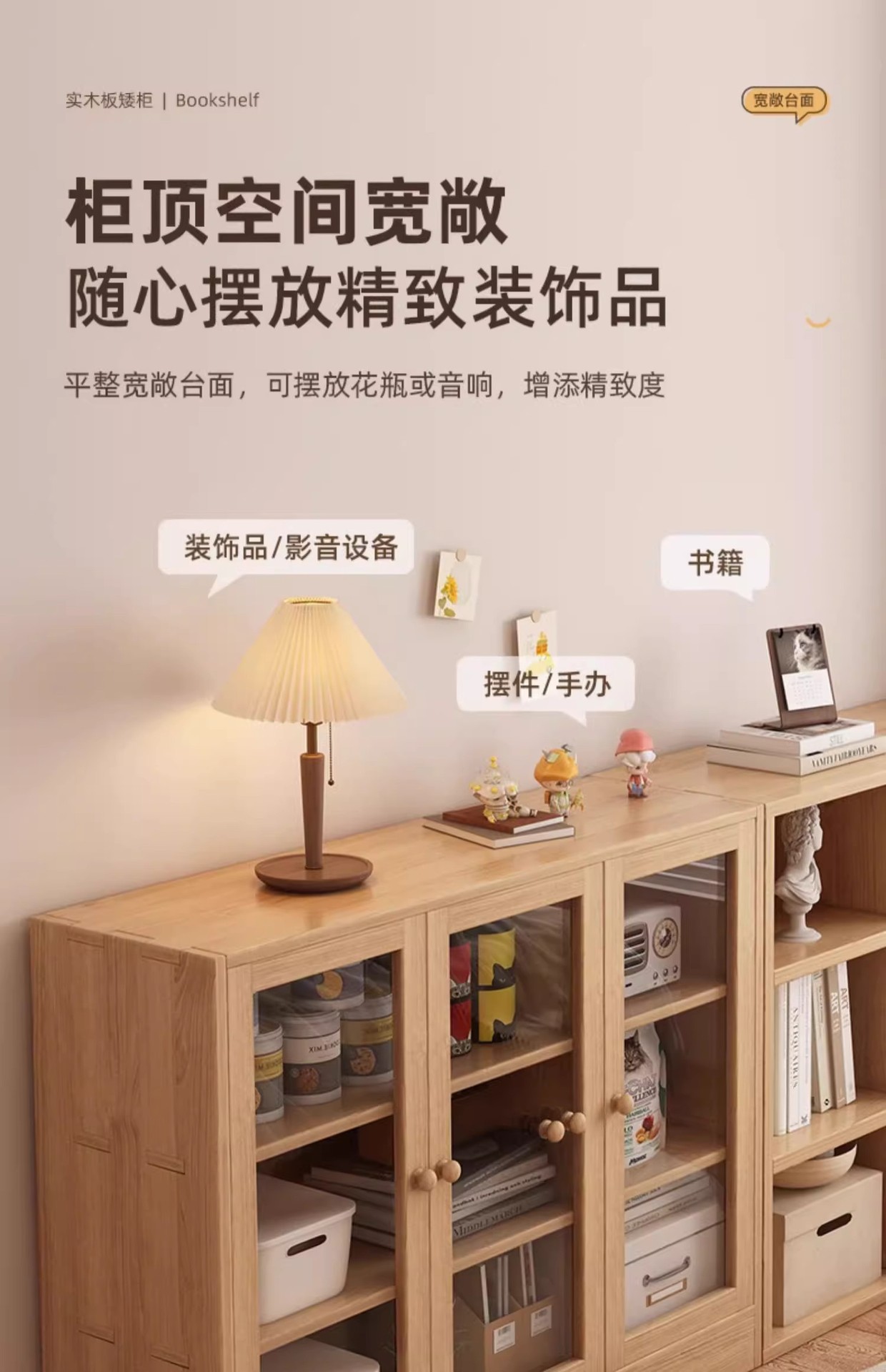 防尘书柜实木书架置物架带门落地家用儿童客厅现代简约格子柜矮柜