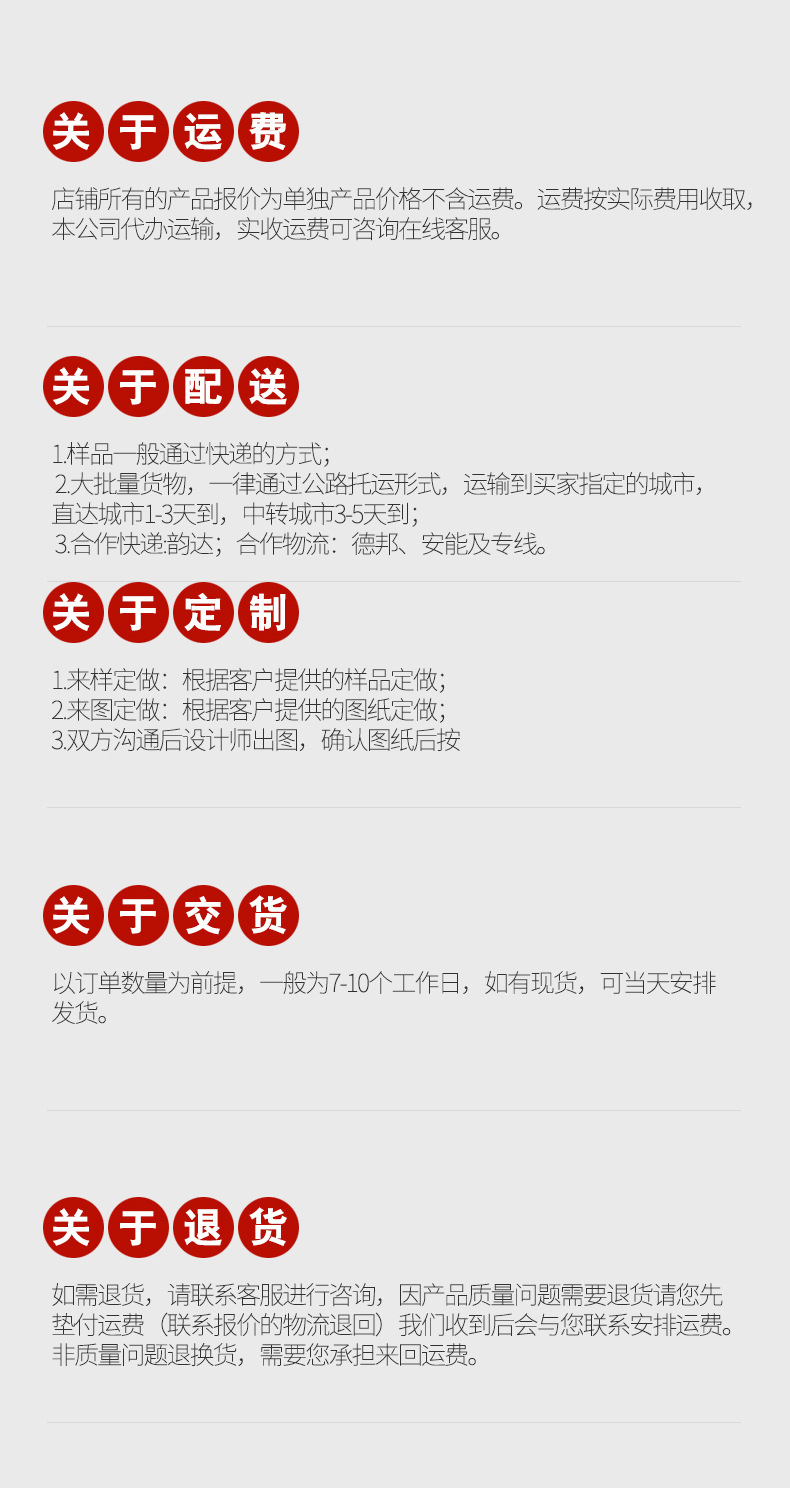 方型无烟宝详情页_25