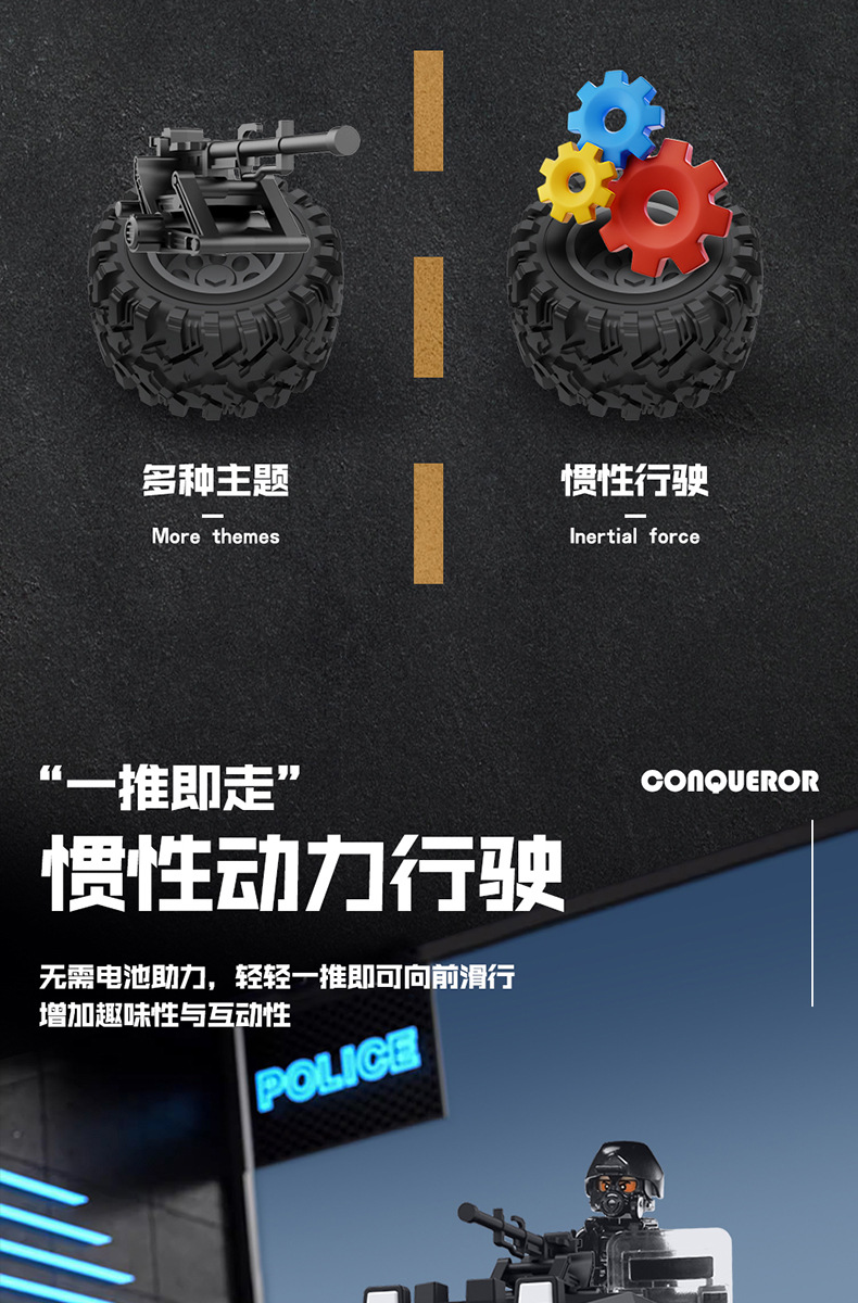 Boy toy 3-6 years old, car simulation, inertia armor, eight wheeled off-road vehicle, door can be opened, children's toy car
