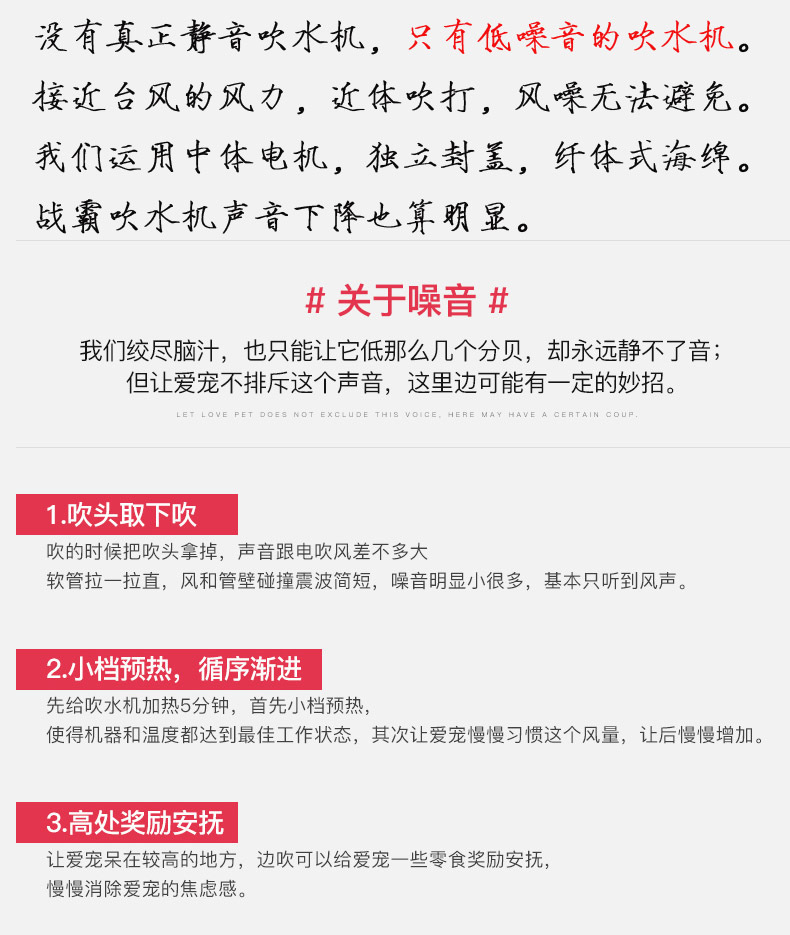 噪音副本