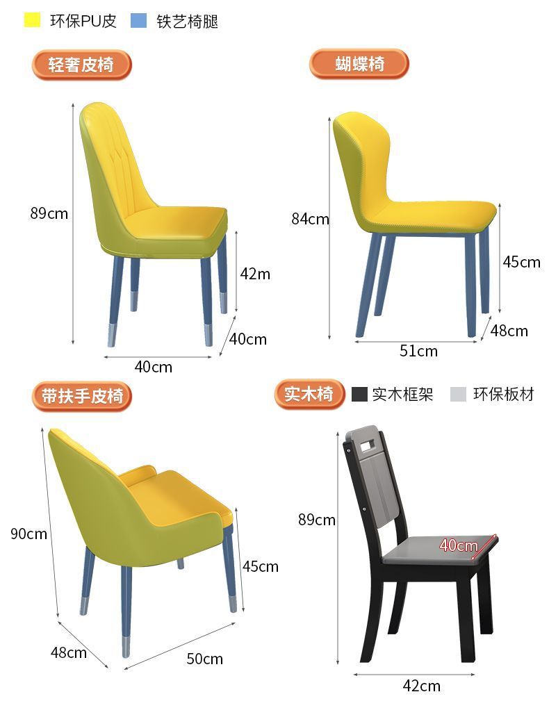Light luxury rock board dining table, dining chair, household simple dining table, round table, extendable induction cooker, storage table, wholesale