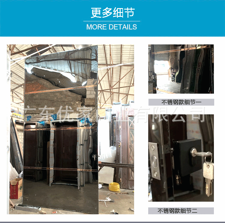 室外门详情_04.gif