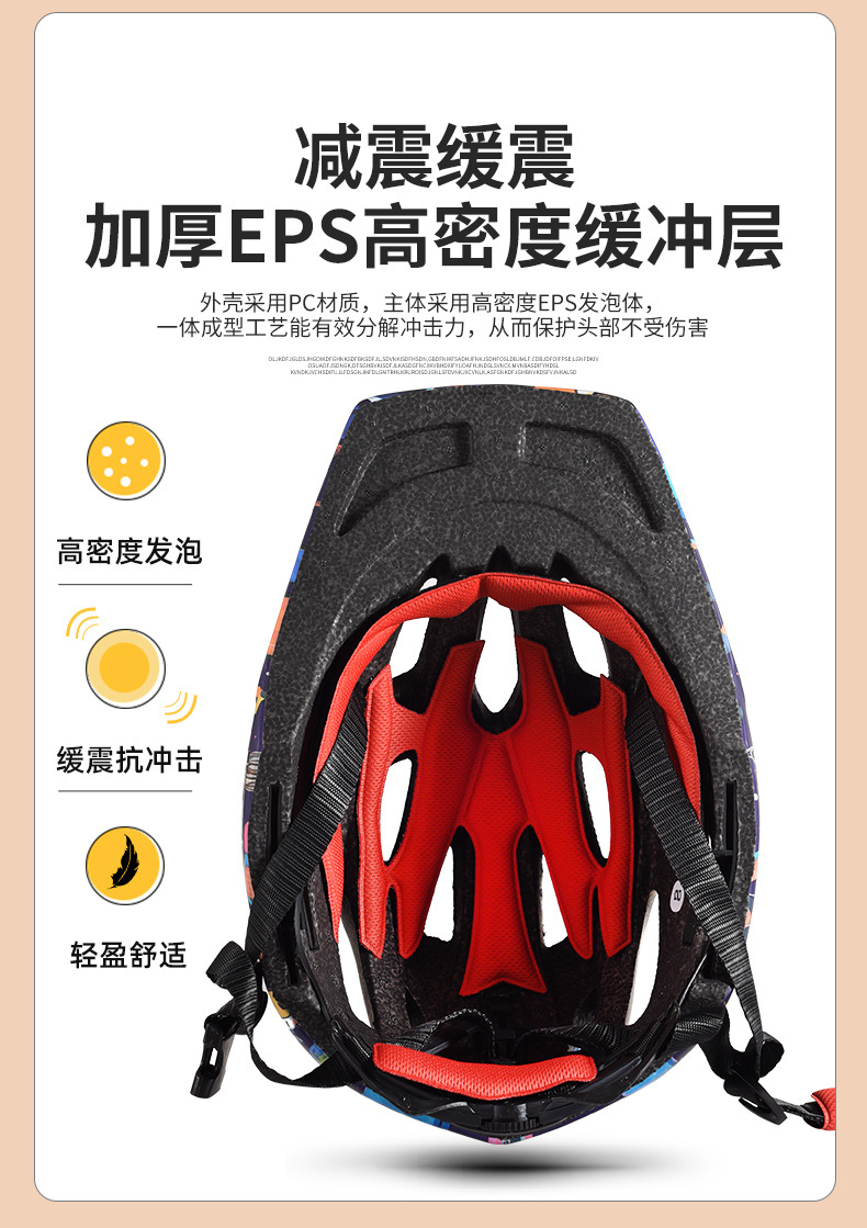 Children's helmet, bicycle CE testing, balance bike, scooter, boys' roller skating, full helmet, girls' protective gear, riding equipment