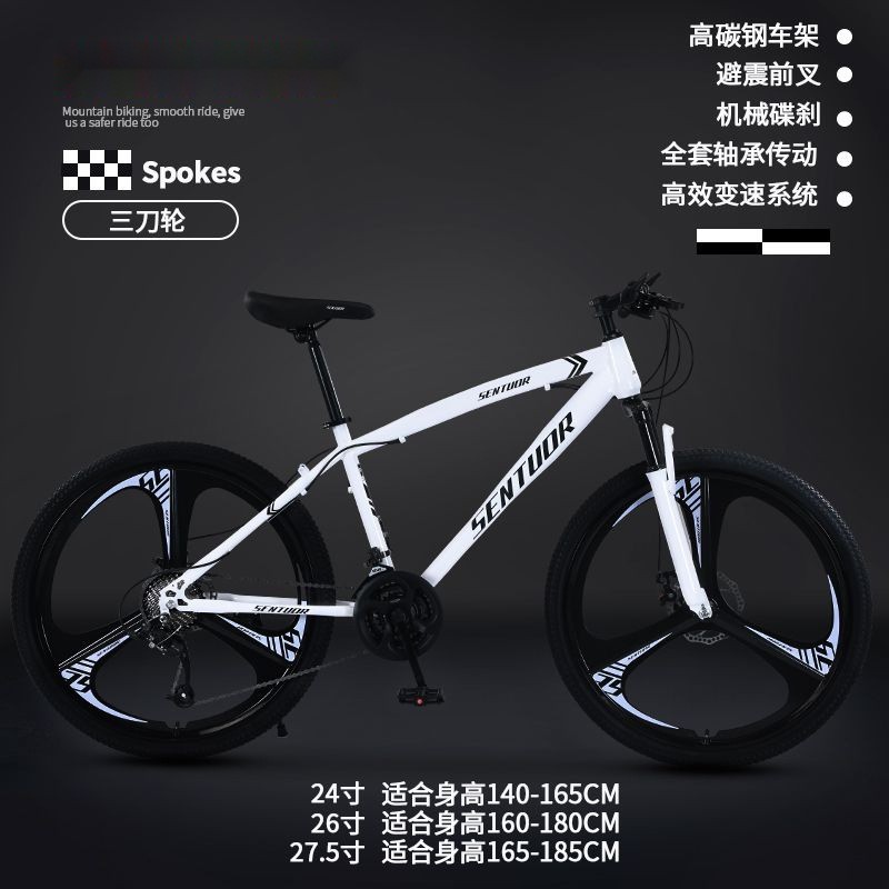 Mountain bike, adult off-road, men's and women's lightweight road, variable speed racing, student