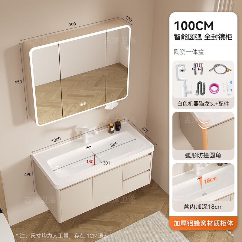 Honeycomb aluminum bathroom cabinet deepened 18cm ceramic integrated basin bathroom waterproof washing and hand washing integrated basin combination