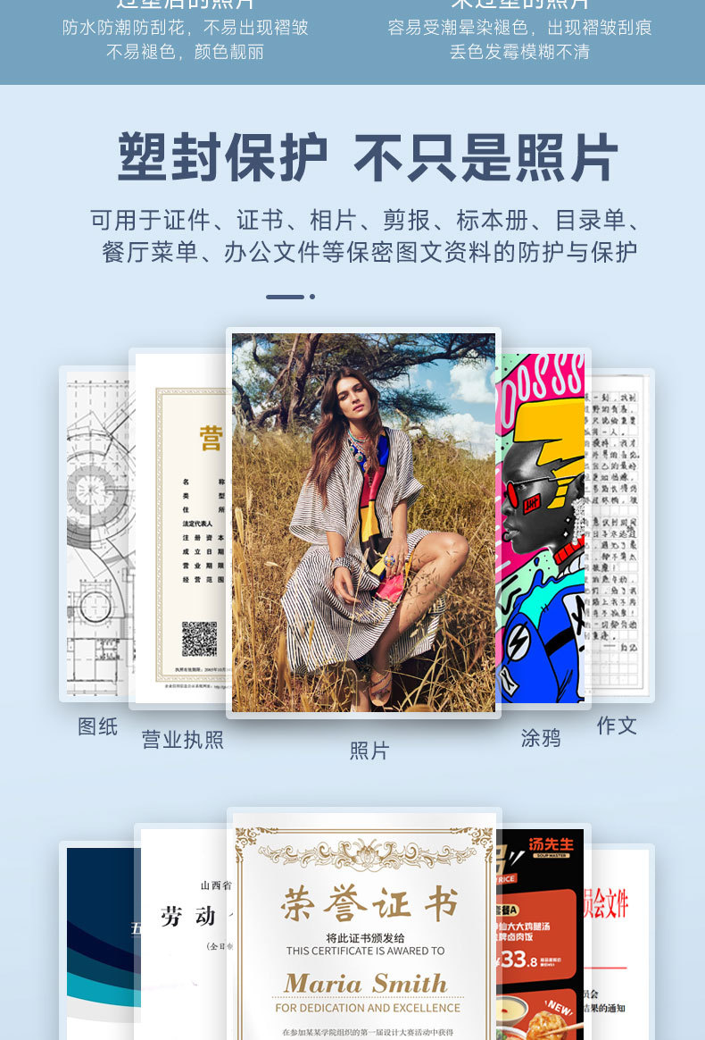 树欧过塑机SL389覆膜机相片塑封机A4文件过胶机层压机