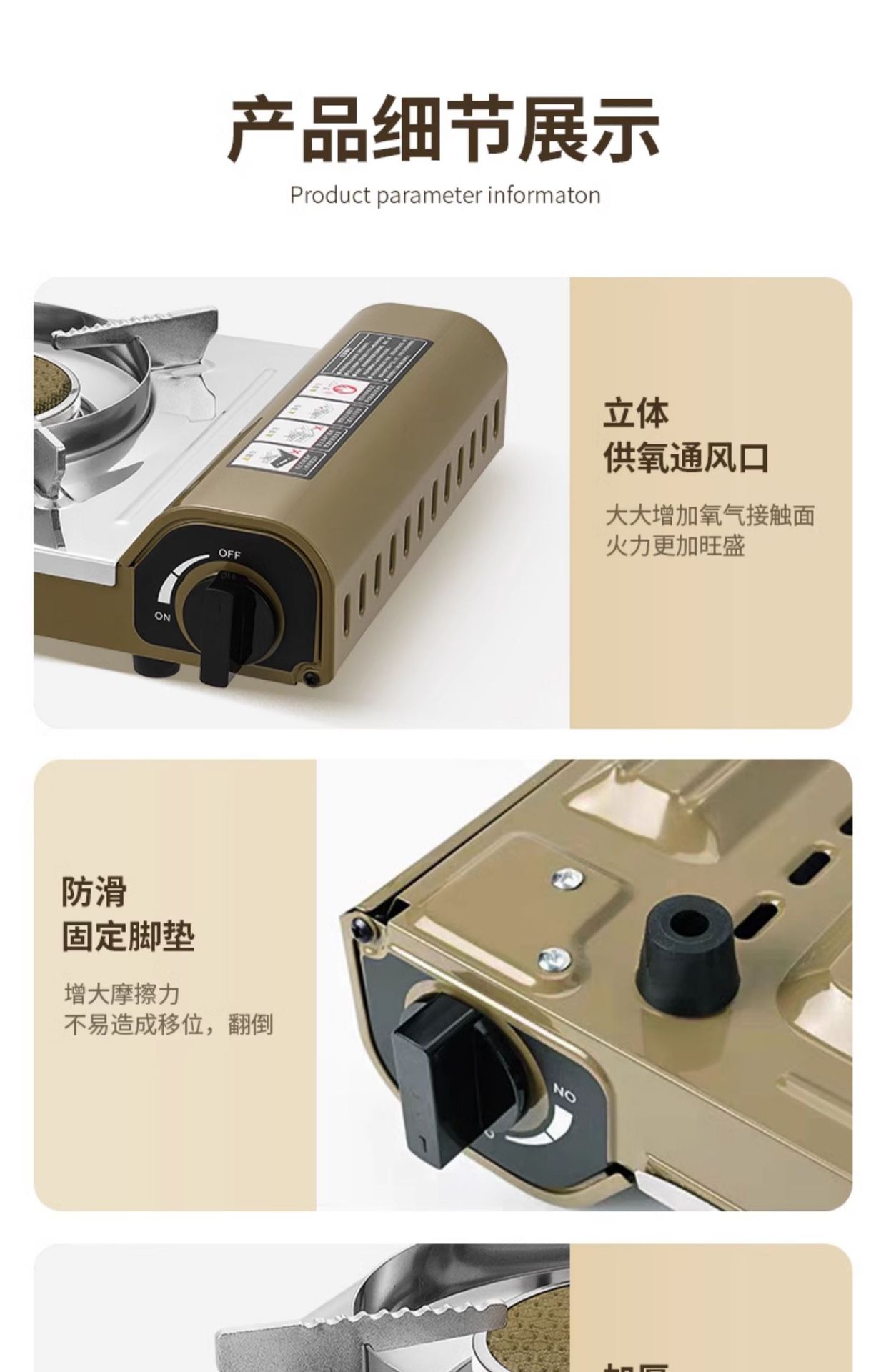 BDZ-330B燃派卡式炉红外线防风卡磁炉户外露营便携燃气炉野炊炉具