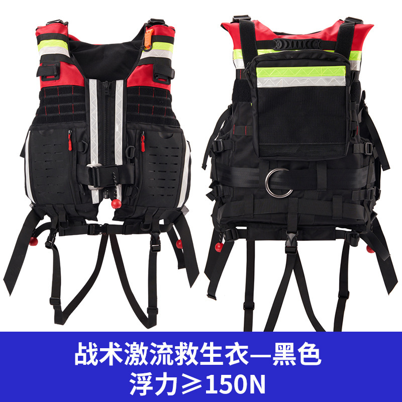 Large buoyancy water rescue equipment 200N heavy-duty flood prevention, emergency rescue and firefighting professional vest for rapids and life jackets