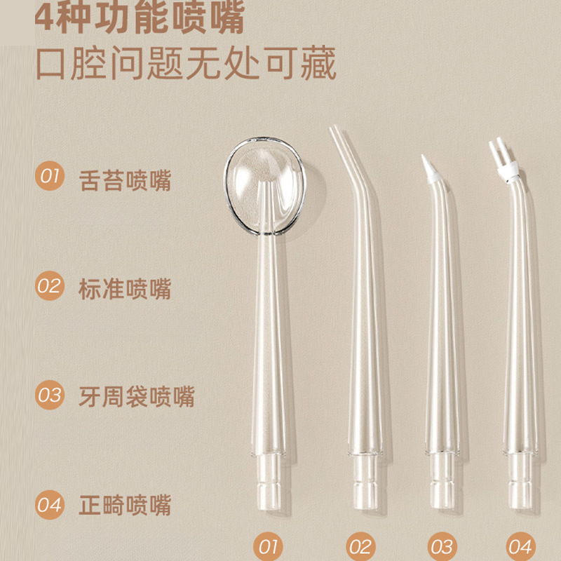 Ирригатор электрический портативный Konka KCYQ-1018-T