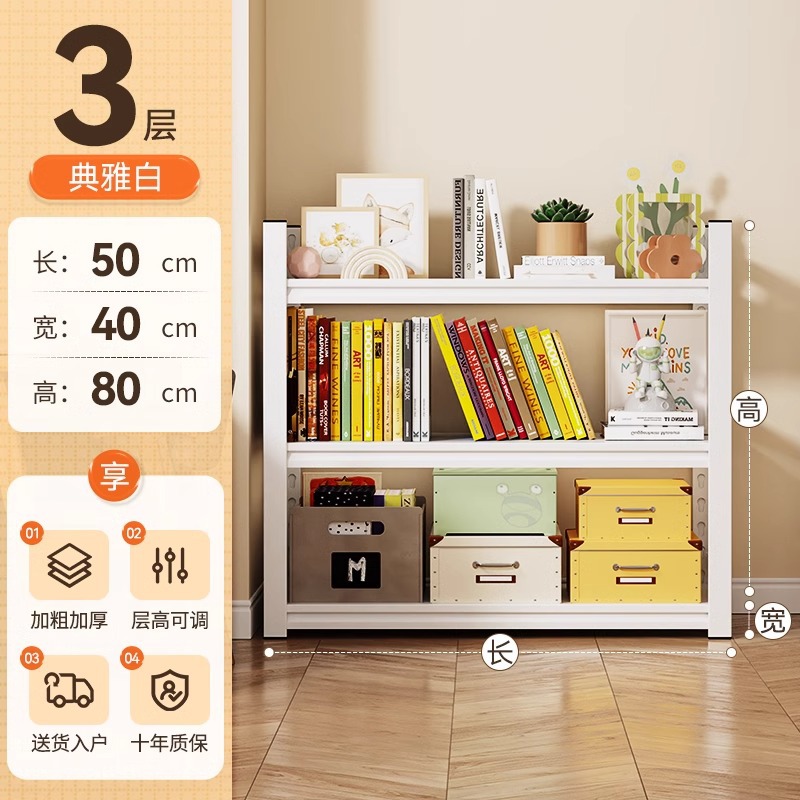 Стеллаж-книжная полка из углеродистой стали Home Rhyme