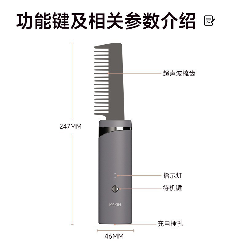 Ультразвуковая электрическая расческа для волос Jindao KD8028