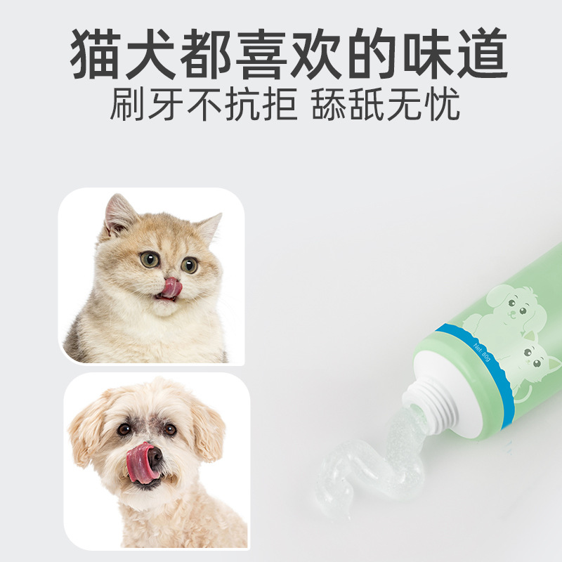 雪貂留香 Кошка, собака, зубная зубная зубная зубная паста, зубная щетка дезодоранта, зубная промежутка, снабжения домашними животными