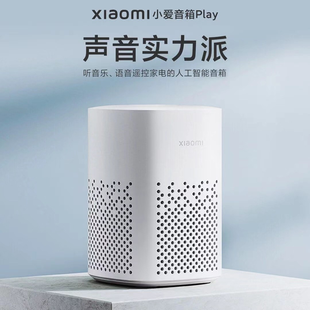 小米 Умные колонки, дистанционное управление, redmi, bluetooth