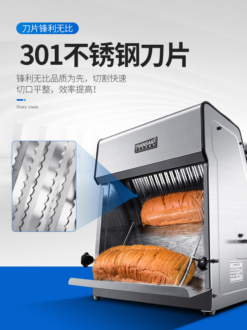 CE certified toast slicer, stainless steel bread slicer, square bread slicing machine, fully automatic export baking bread slicing machine