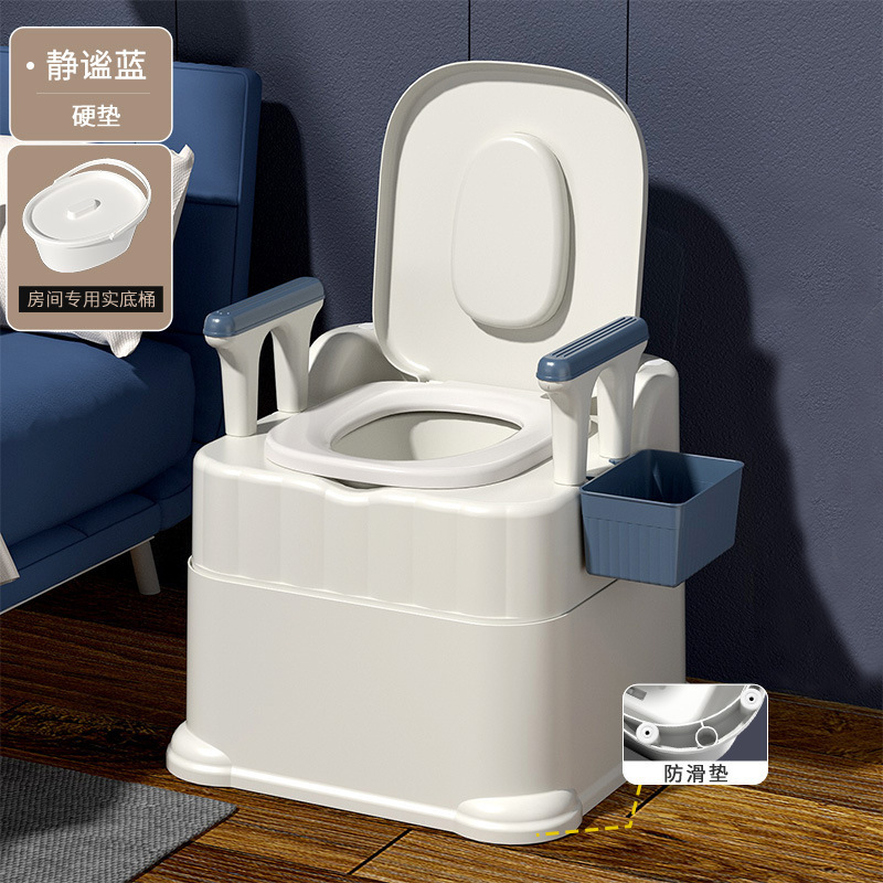 Toilet for the elderly, movable toilet with armrests, indoor portable, pregnant women's bedpan, toilet chair, cleaning
