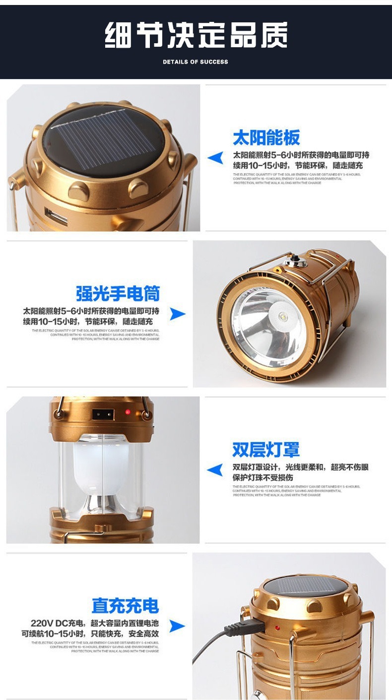 Hot selling solar powered horse light, outdoor ultra long endurance rechargeable work light, household handheld light, stretchable tent light