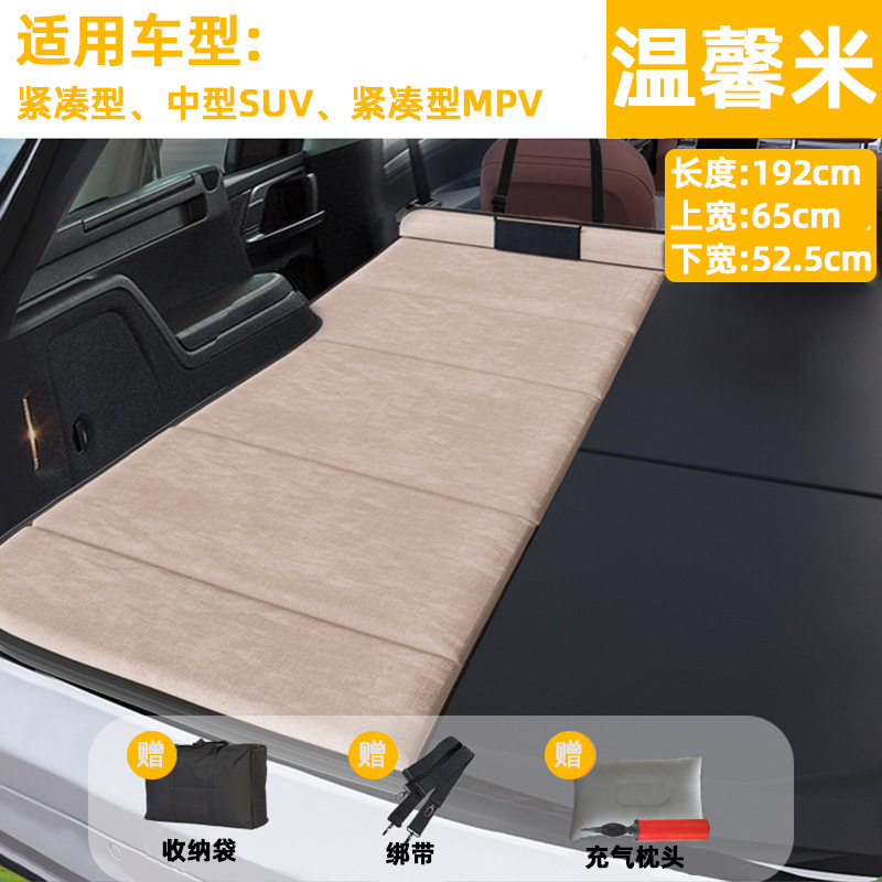 Автомобильная складная кровать для путешествий Zhu Wei SUV