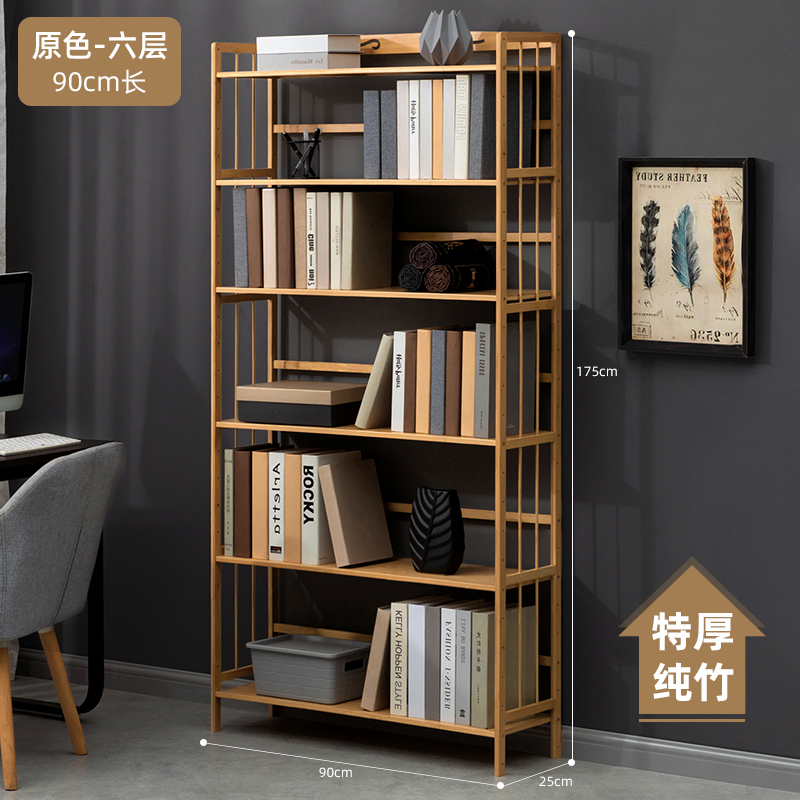 Bookshelf, floor to ceiling bookshelf, storage rack, desktop storage, children's simple office, bedroom, living room, simple solid wood home use