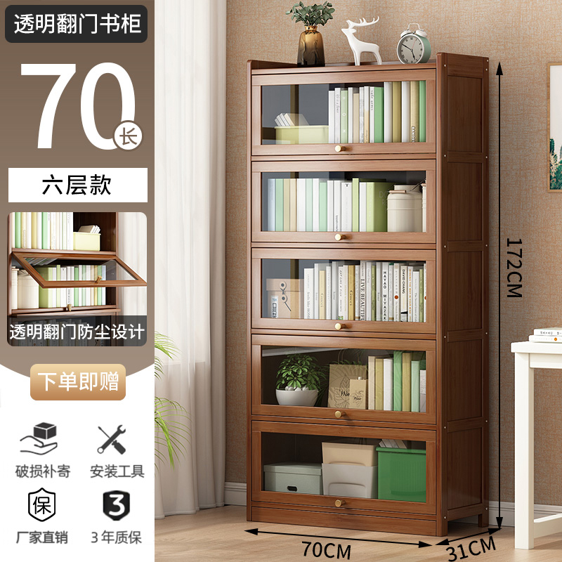 Bookshelf storage rack, floor standing bookshelf with door, multi-layer dust-proof bamboo storage rack, living room simple display storage rack