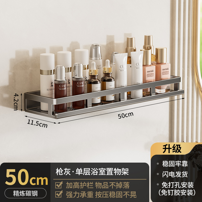 Bathroom storage rack without punching holes, bathroom washbasin, shower area, wall mounted toilet storage rack