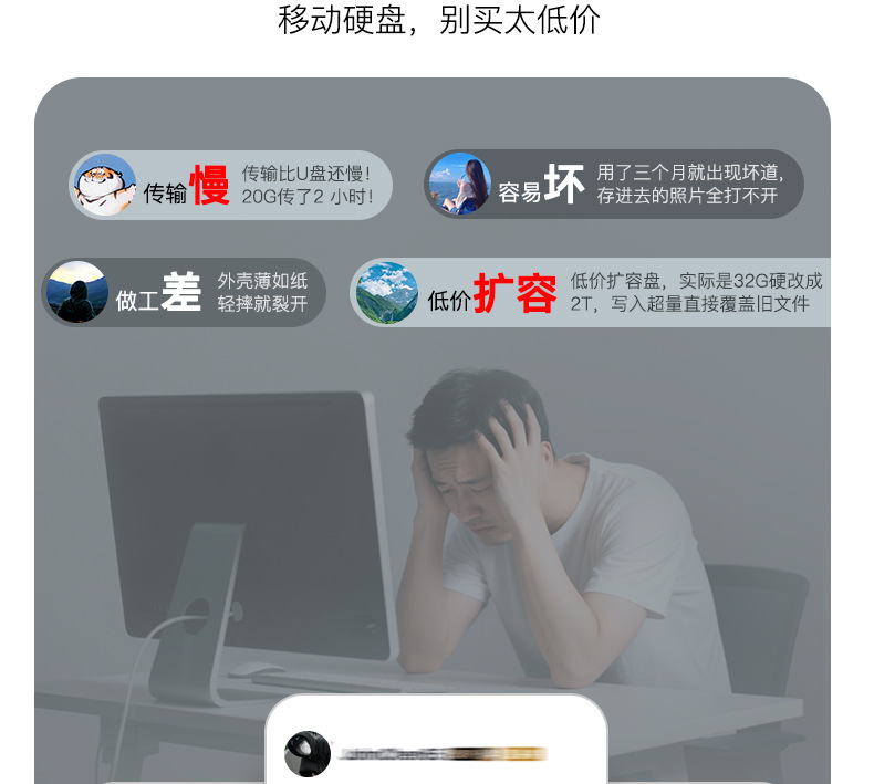 纽曼星际移动硬盘2T 3T 4T 6T 8T 18T 20T大容量 3.5英寸桌面式