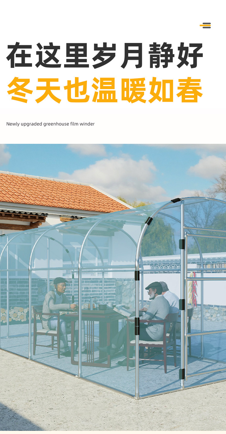 Household outdoor greenhouse, flower house, small flower shed, greenhouse frame, rural winter sun drying, insulation shed, plants