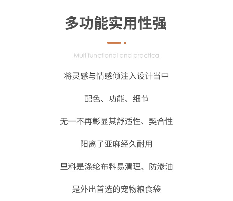 狗粮袋详情_02.jpg