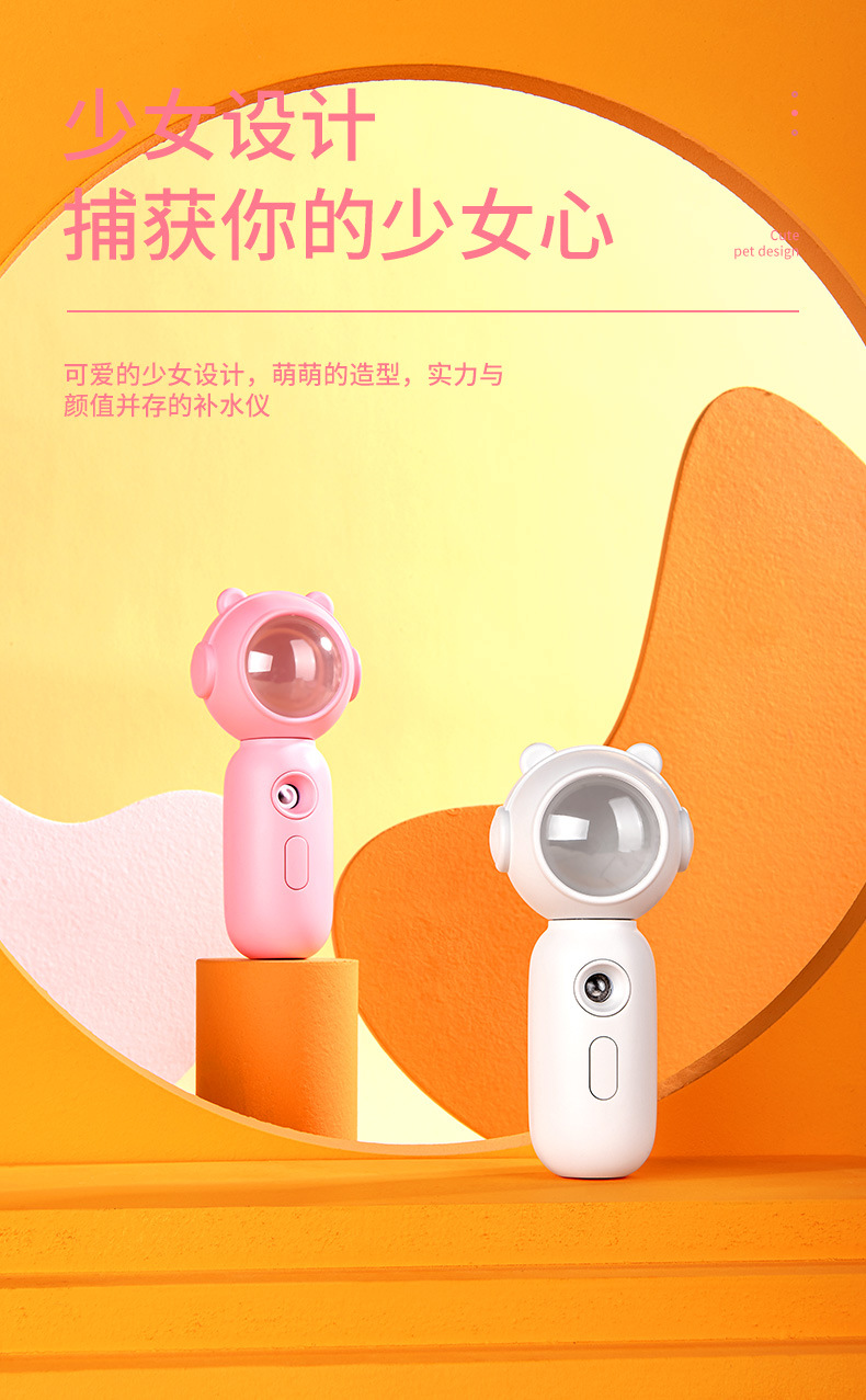 新款补水仪20201129_03.jpg