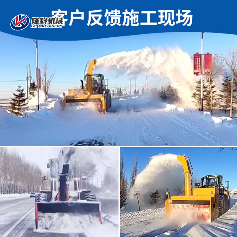 车载式抛雪机道路清除雪车物业小区工厂公路面积雪清理大型抛雪机