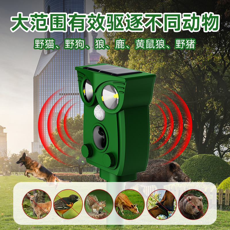 Solar powered rodent repellent, outdoor animal repellent, household courtyard ultrasonic repellent, yellow weasel repellent, snake repellent, bird repellent