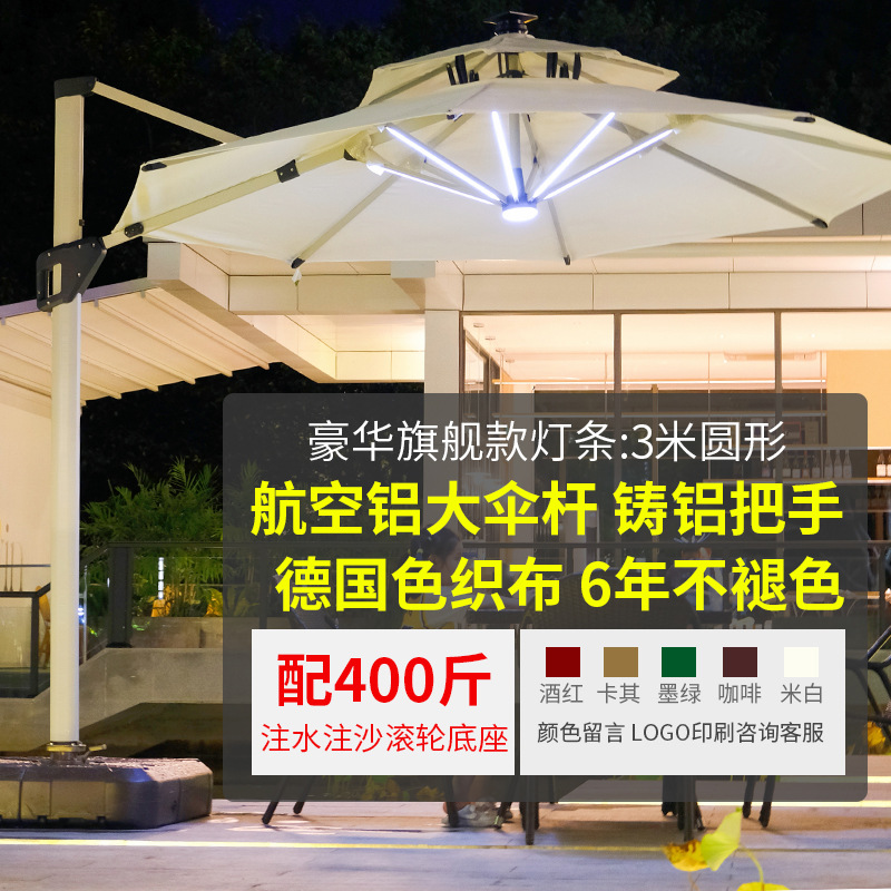 Садовый зонт для улицы Yu Yi Outdoor римского типа