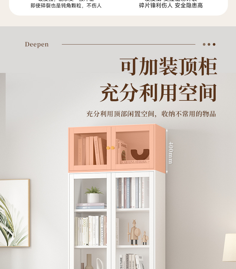 Steel wrought iron bookshelf, dustproof glass door storage cabinet, iron sheet office file cabinet, data display and storage cabinet