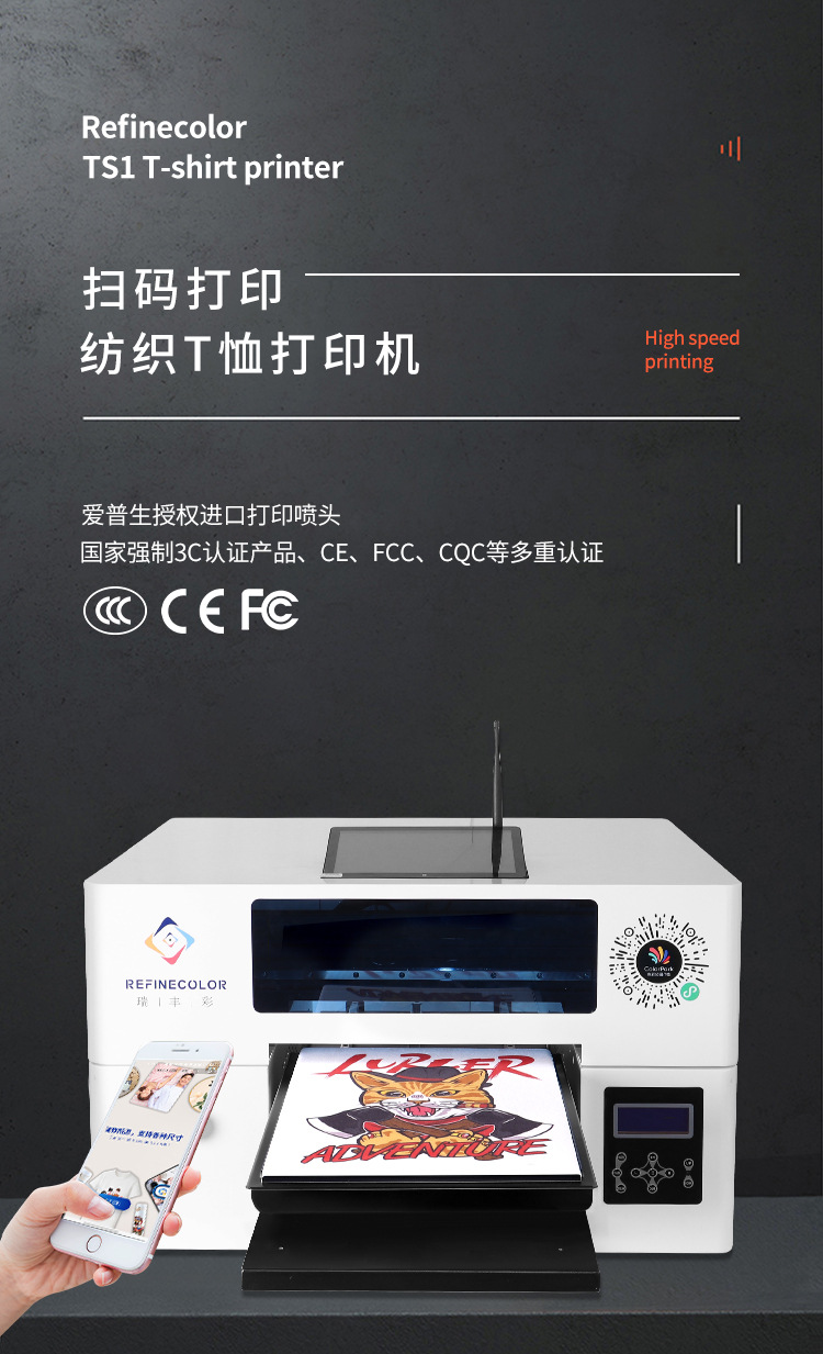UV打印机PVC服装T恤帆布袋冷热转印贴布料白墨烫画数码直喷印花机