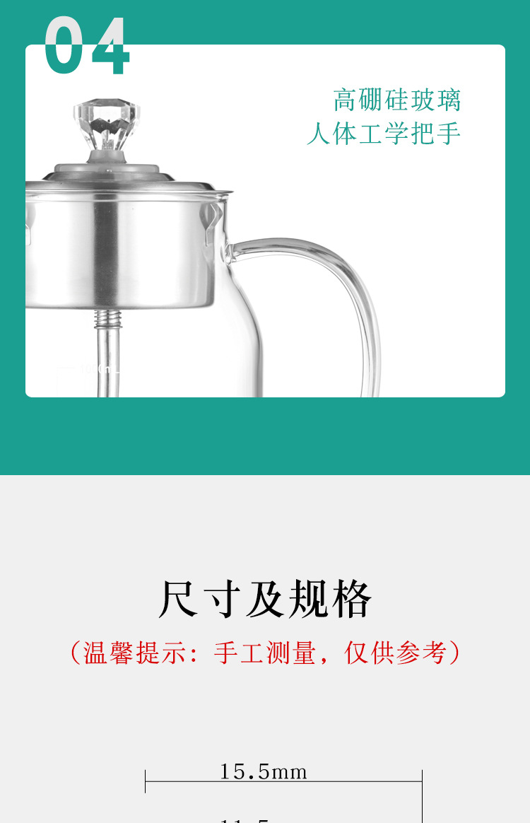 详情_18.jpg