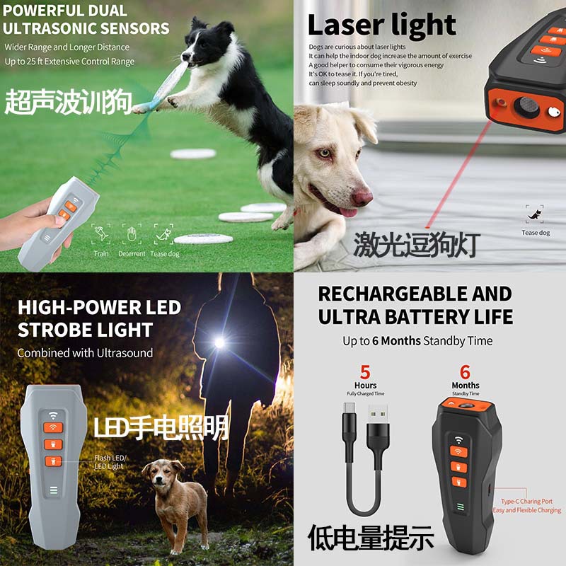 Cross -Bordder Взрыв Ultrasonic Bark Anty -Bark Anty -Dog Call Artifact Зарядка инвертор инвертор светодиодный освещение