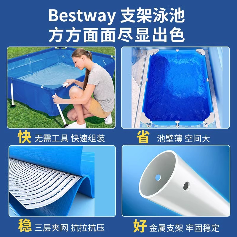 bestway百适乐支架游泳池儿童宝宝泳池家庭可折叠户外水池室内